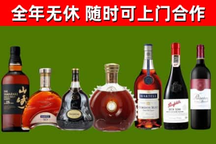 咸宁烟酒回收洋酒系列.jpg