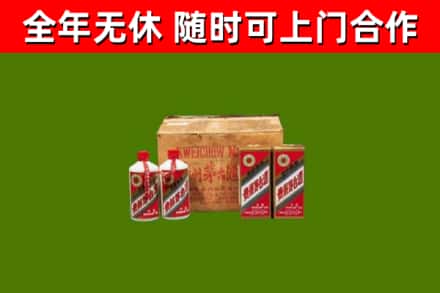 咸宁烟酒回收80年代茅台酒.jpg
