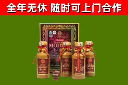 咸宁烟酒回收50年茅台酒.jpg