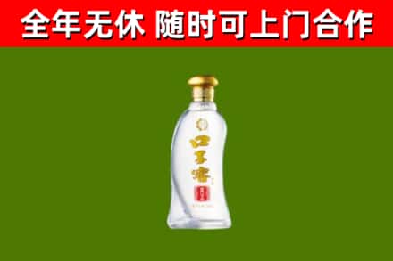 咸宁烟酒回收口子窖.jpg