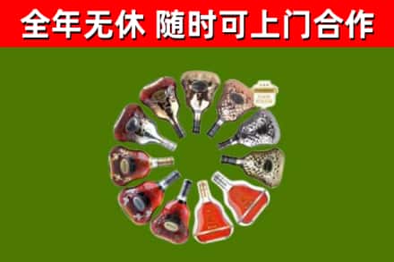 咸宁烟酒回收XO洋酒.jpg